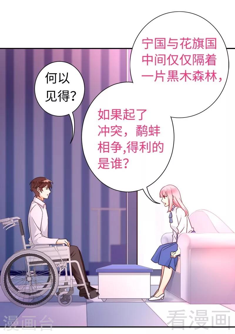 第76话 莫家的态度6