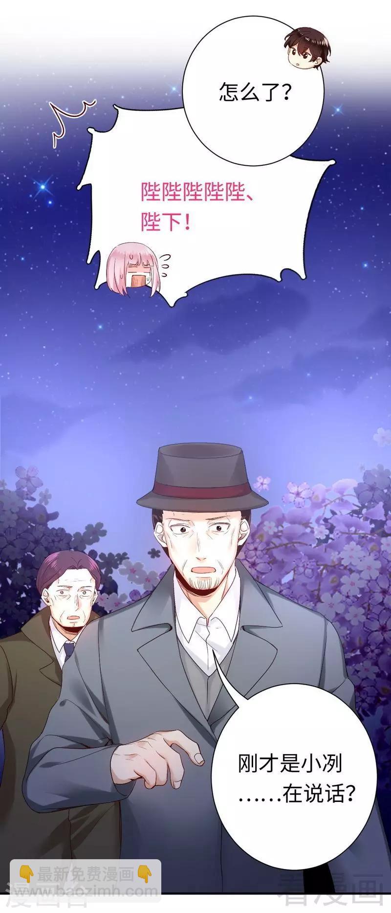 第81话 最好吃的面3