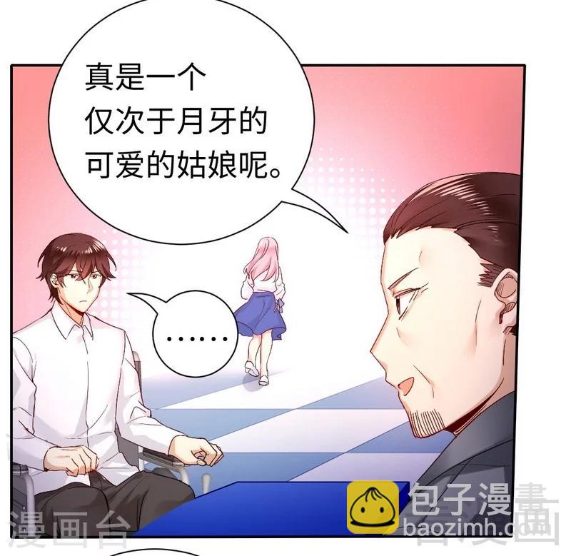 第81话 最好吃的面9