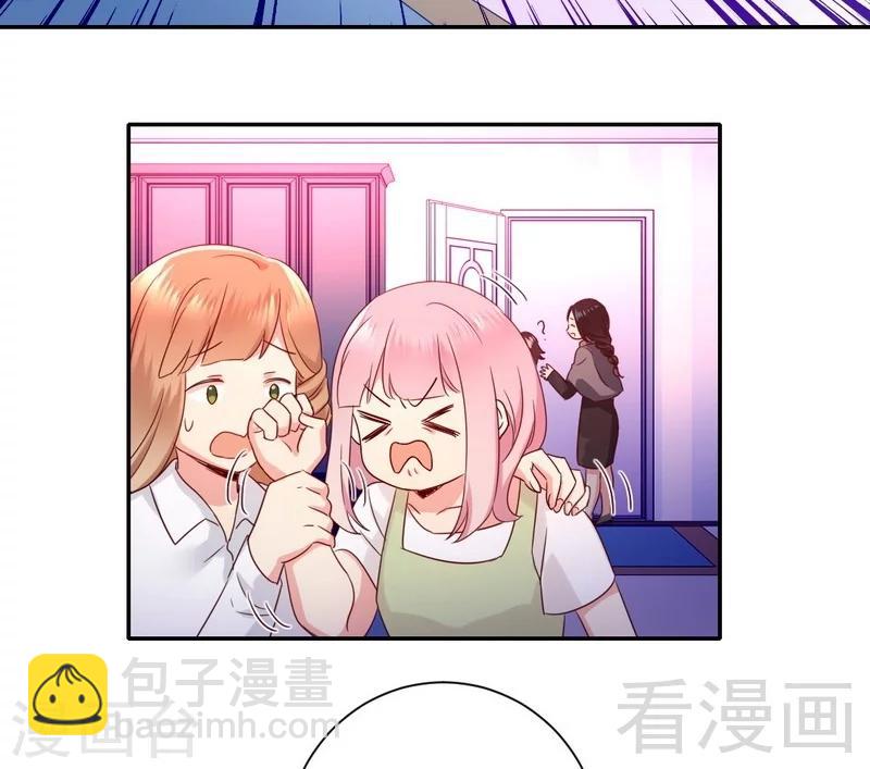 第86话 那么爱你10