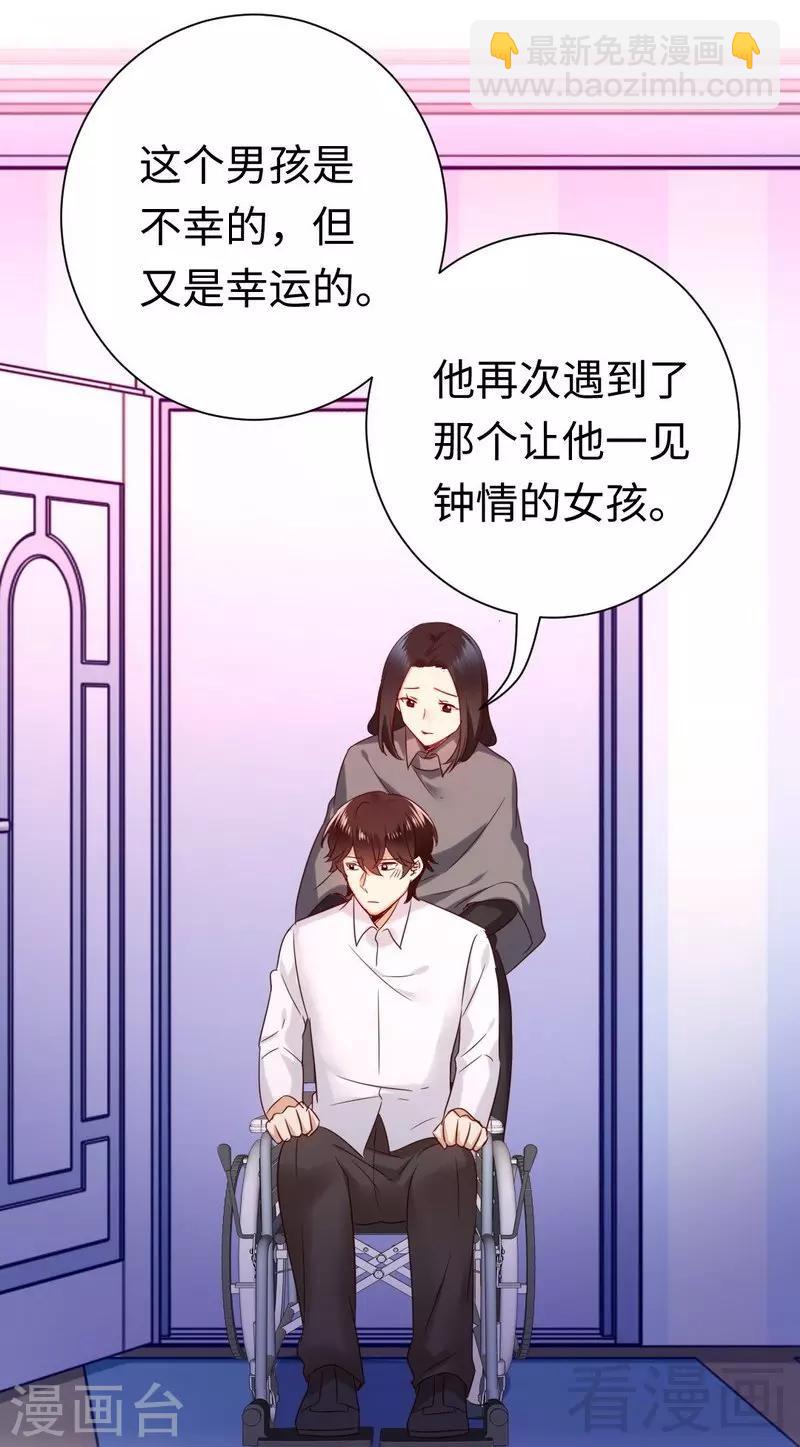 第86话 那么爱你15