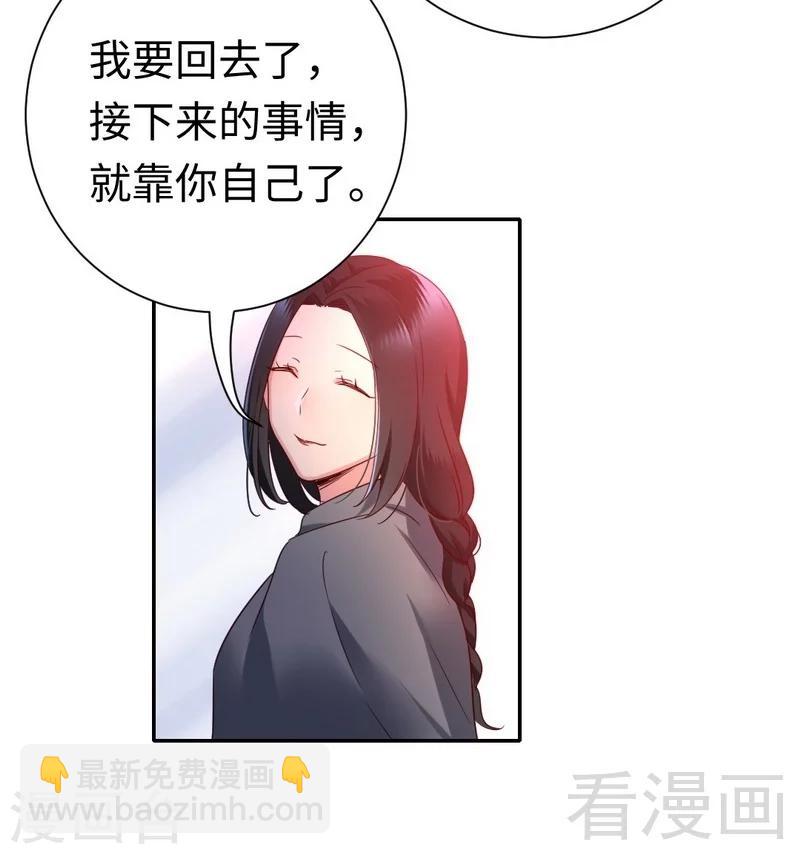 第86话 那么爱你17