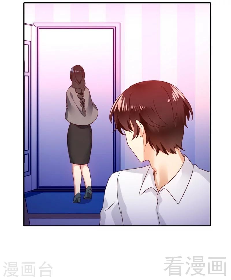 第86话 那么爱你18