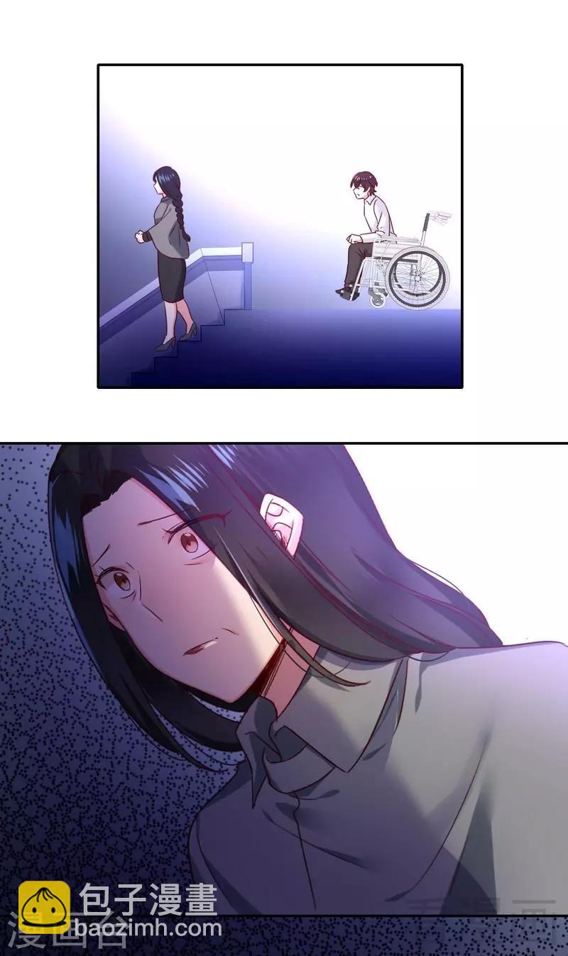 第86话 那么爱你20