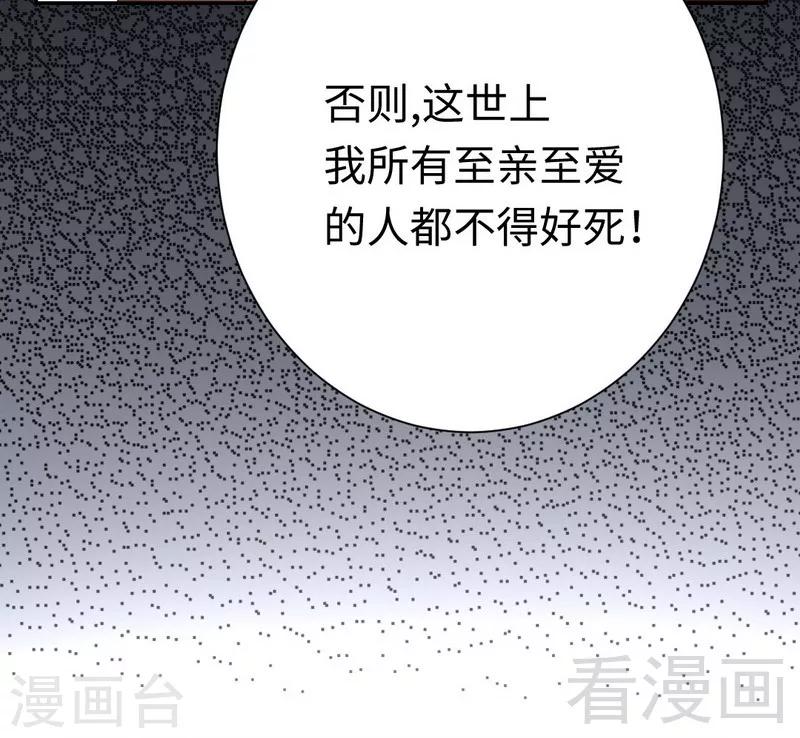 第86话 那么爱你22