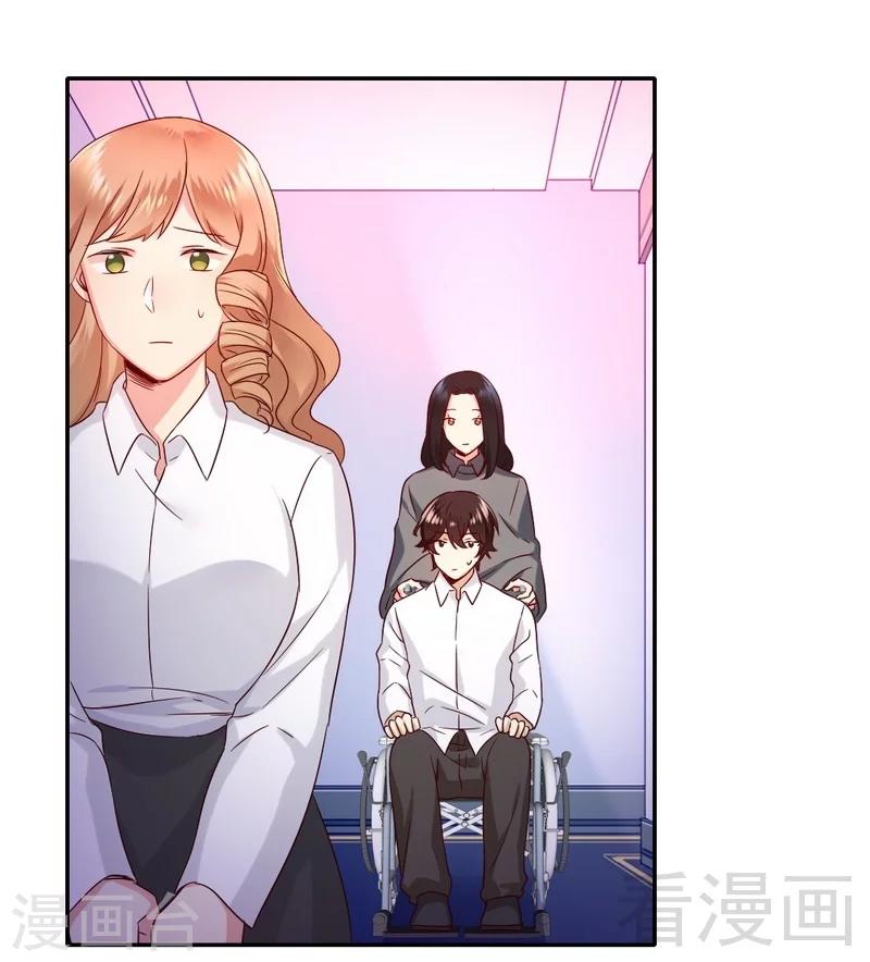 第86话 那么爱你7