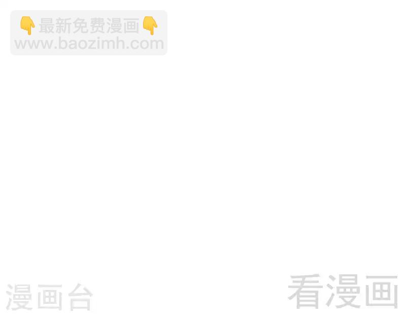 第87话 当然是选择原谅他30