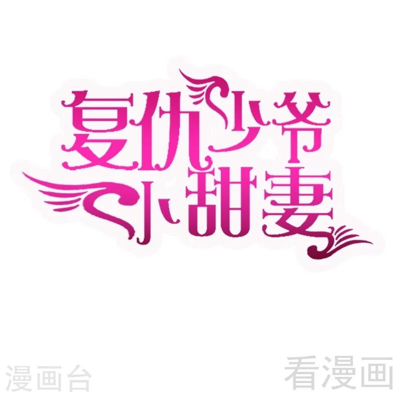 第90话 三皇子0