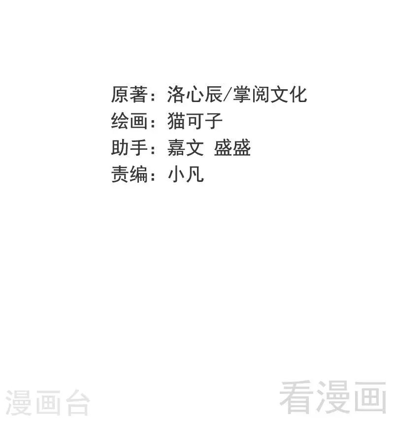 第90话 三皇子1