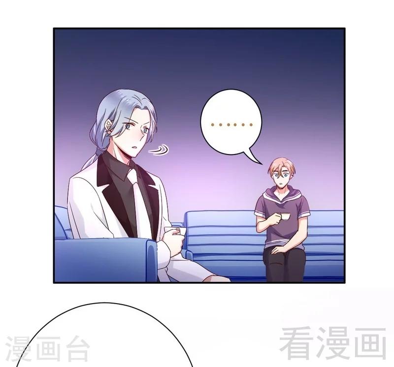 第90话 三皇子10