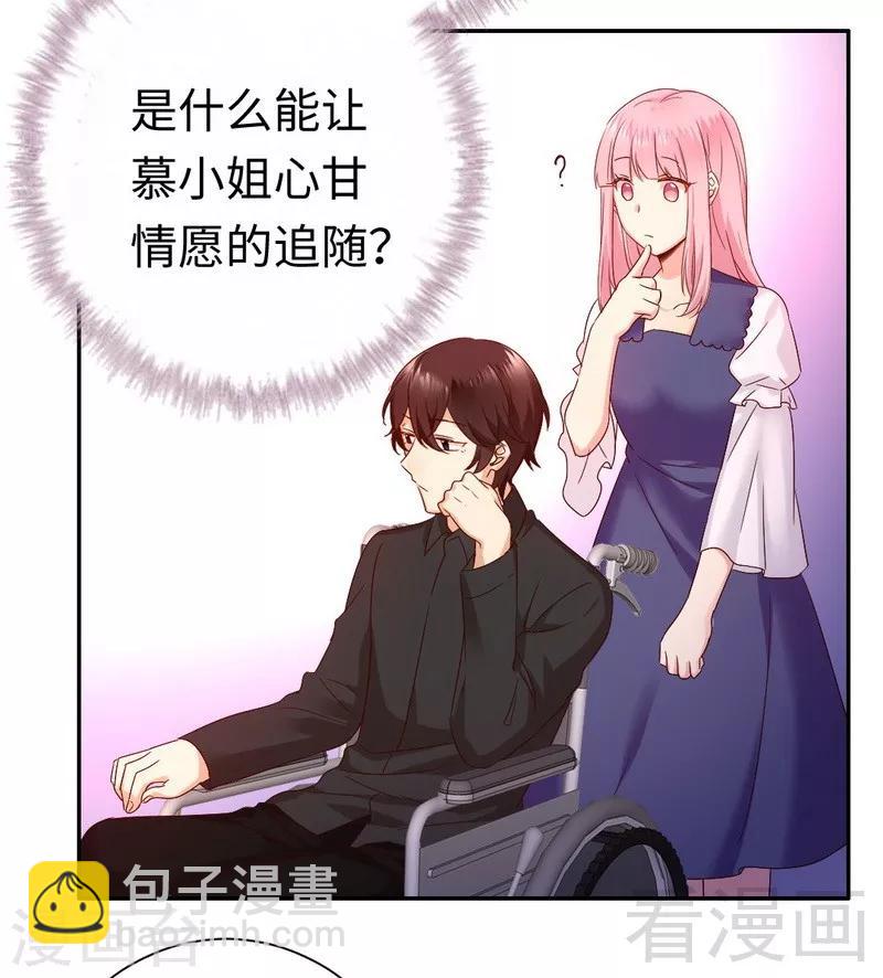 第90话 三皇子13