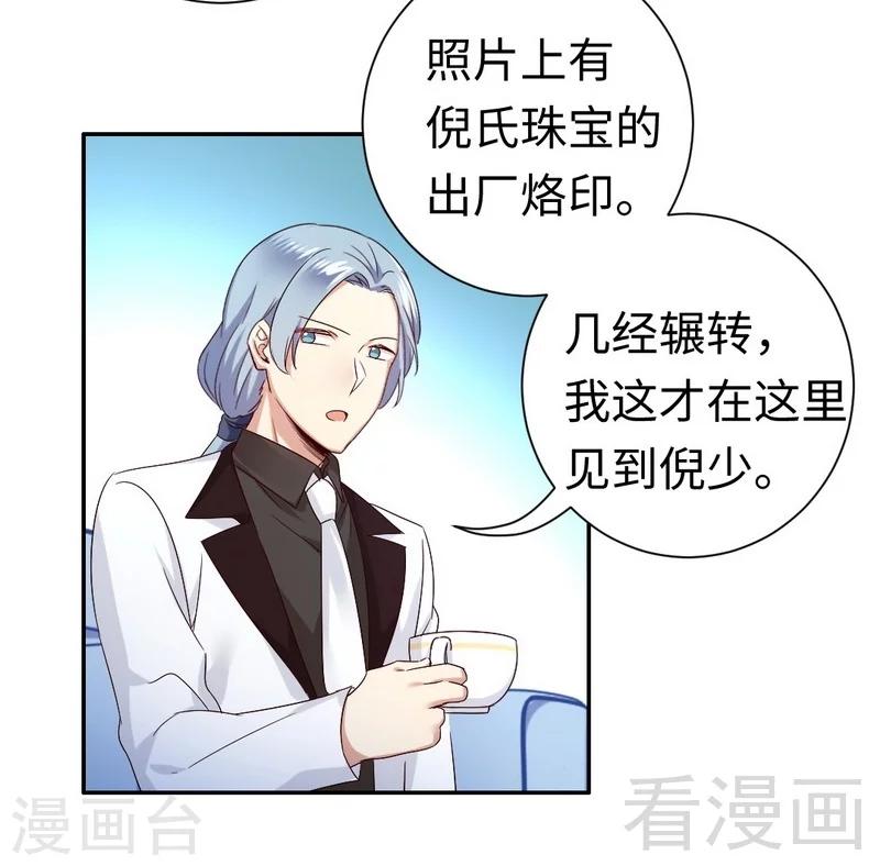 第90话 三皇子17