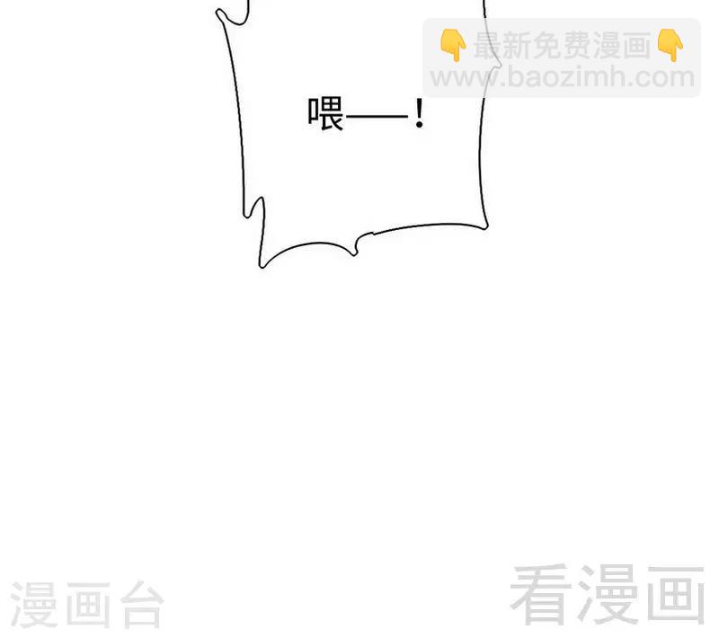 第90话 三皇子34