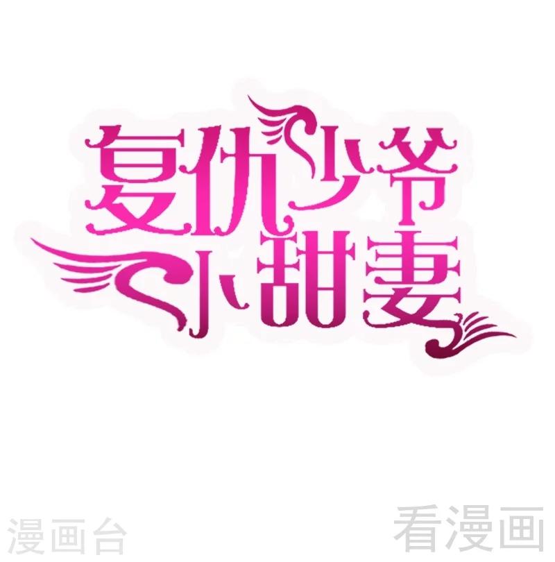 第91话 都是一家人0