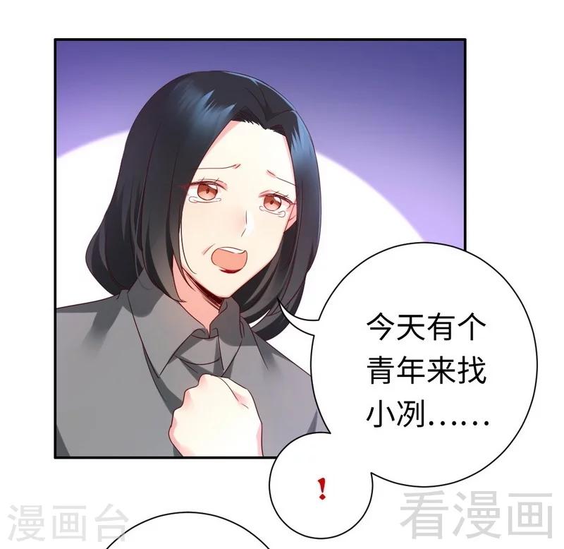 第91话 都是一家人14