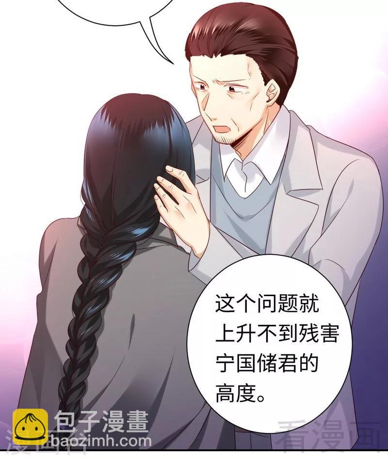 第91话 都是一家人20