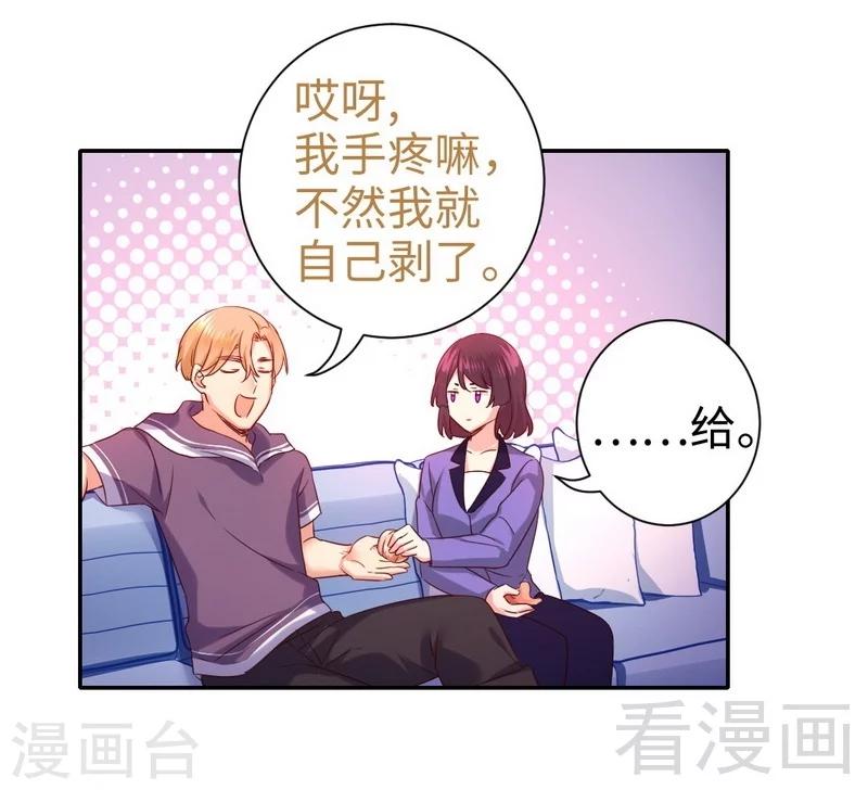 第91话 都是一家人24
