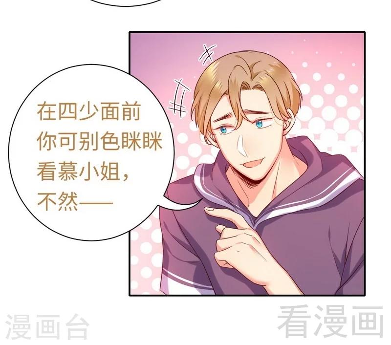 第91话 都是一家人27