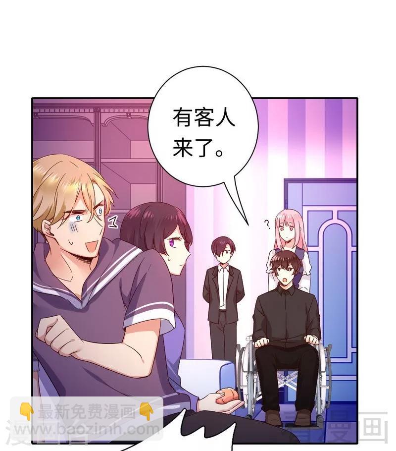 第91话 都是一家人28