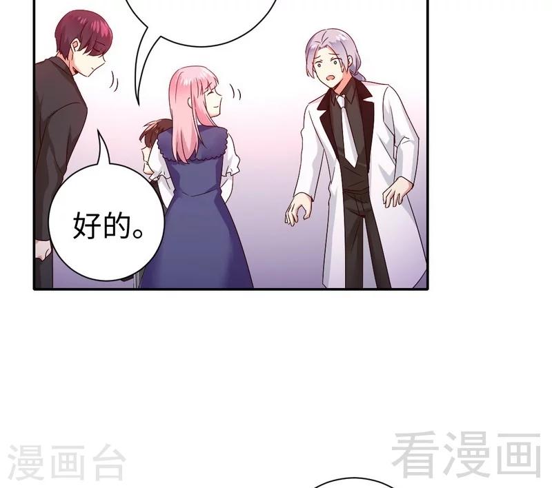 第91话 都是一家人32