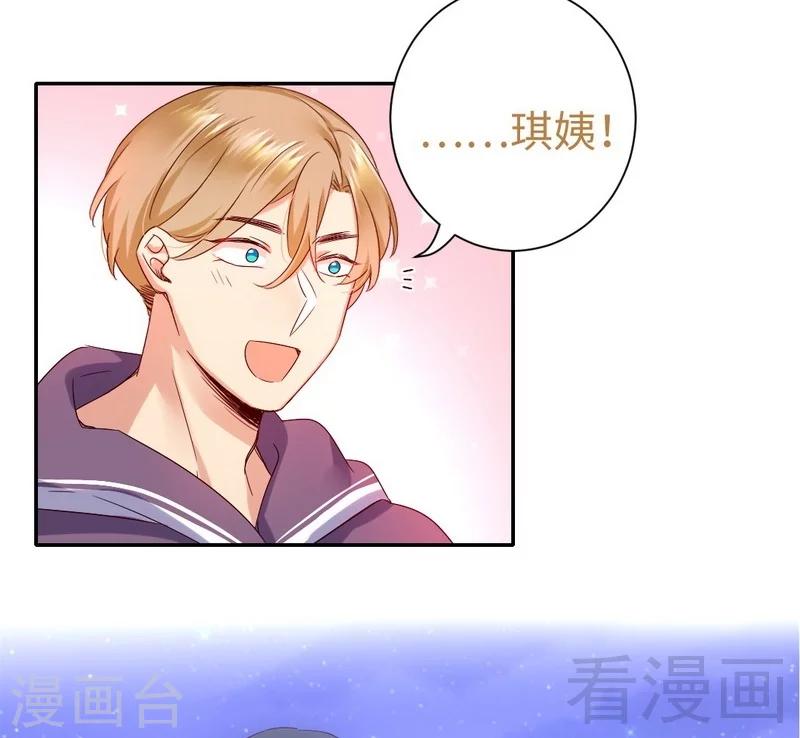 第91话 都是一家人33