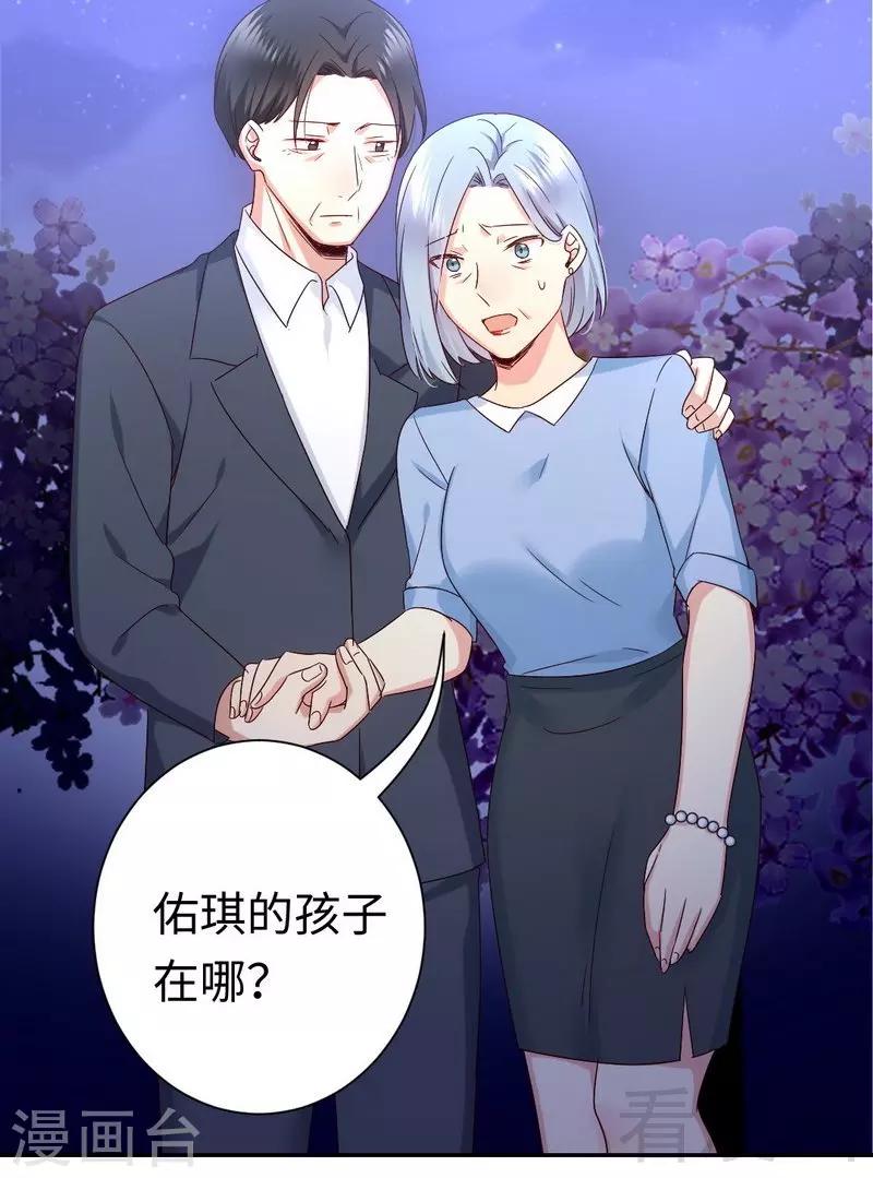 第91话 都是一家人34