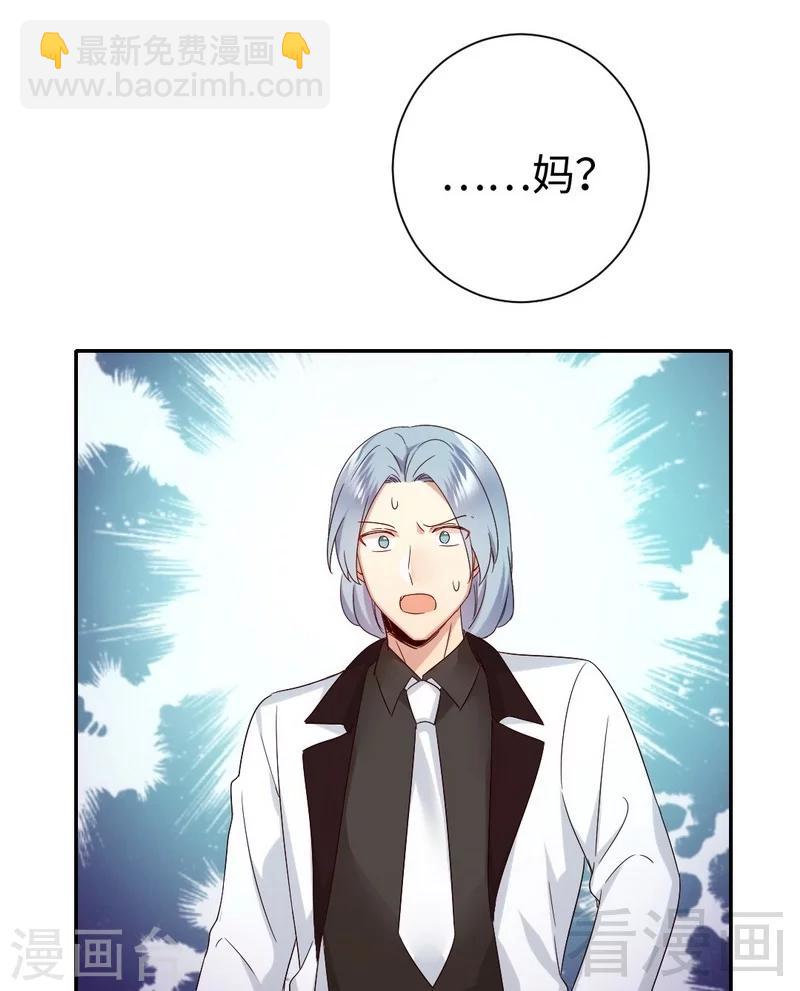 第91话 都是一家人35