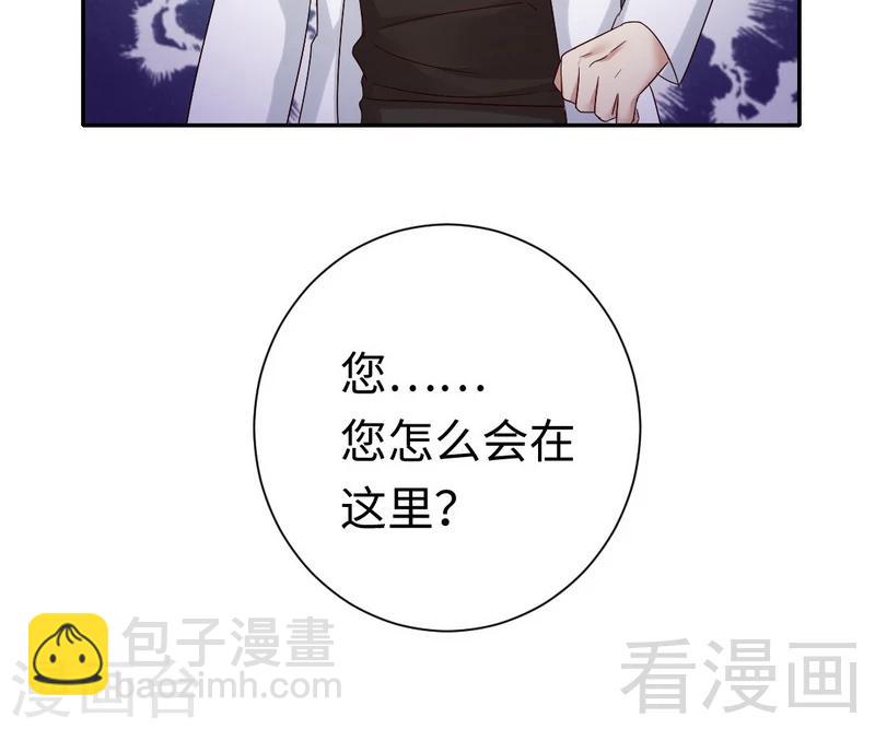 第91话 都是一家人36