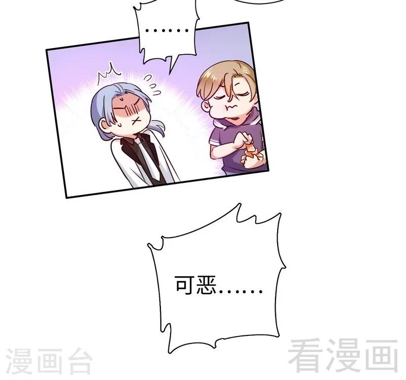 第91话 都是一家人5