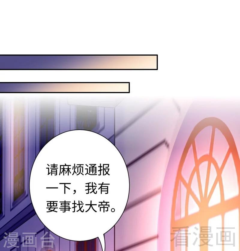 第91话 都是一家人6