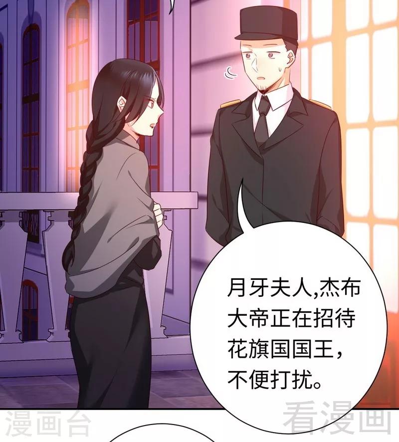 第91话 都是一家人7