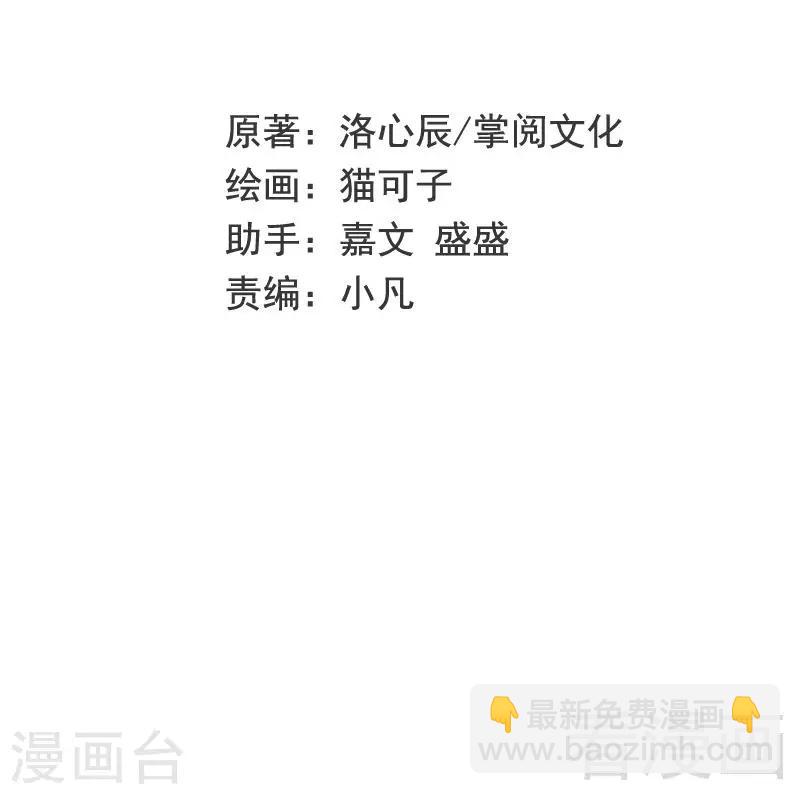 第92话 往日恩怨1