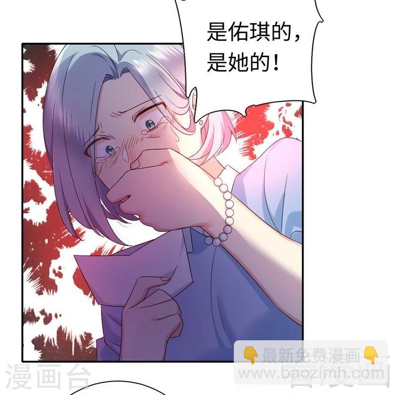 第92话 往日恩怨6