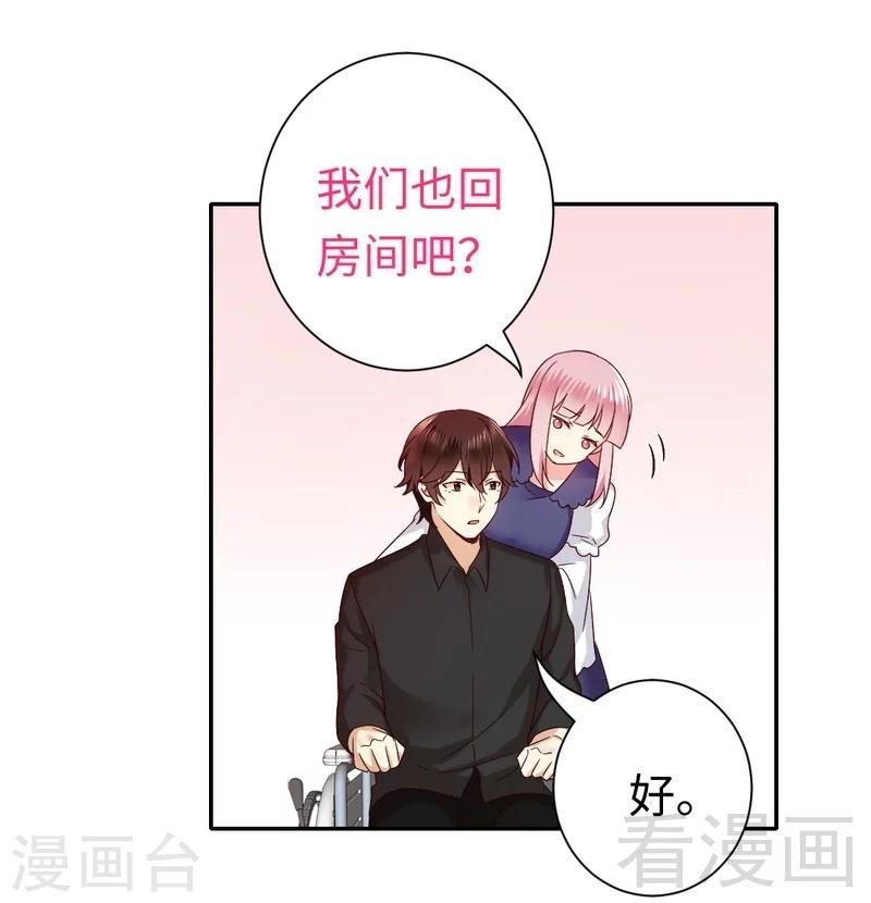 第93话 珍惜眼前人12