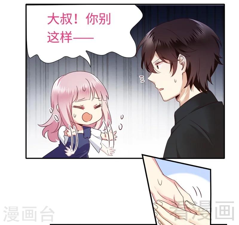 第93话 珍惜眼前人16