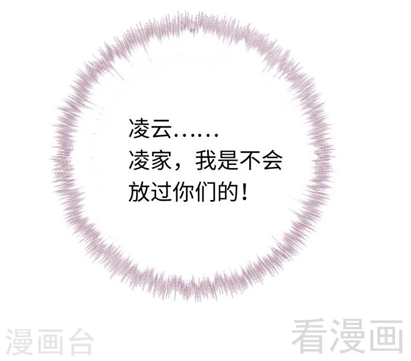 第93话 珍惜眼前人23