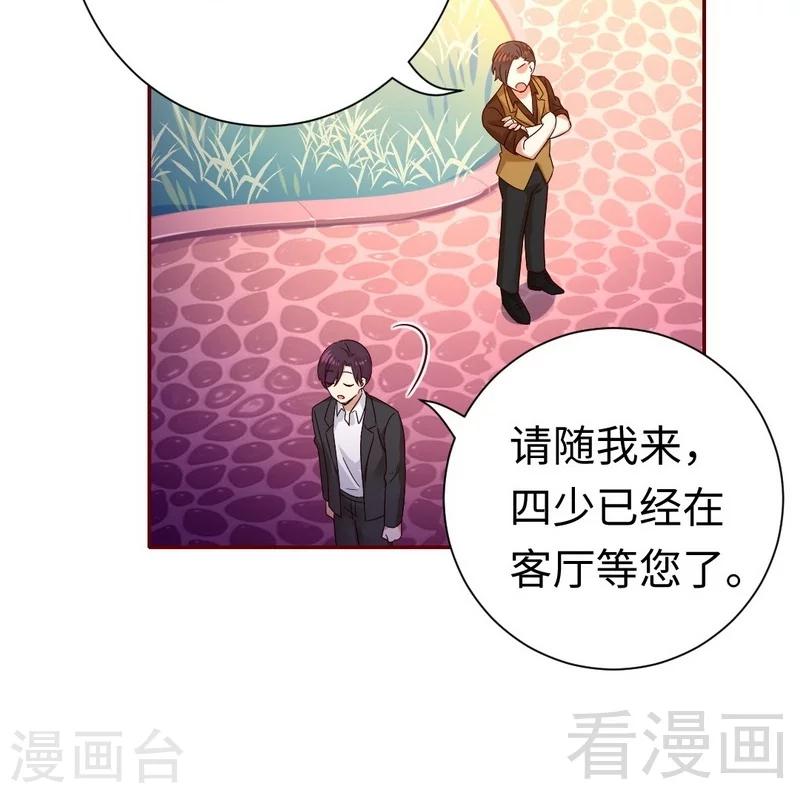 第93话 珍惜眼前人27