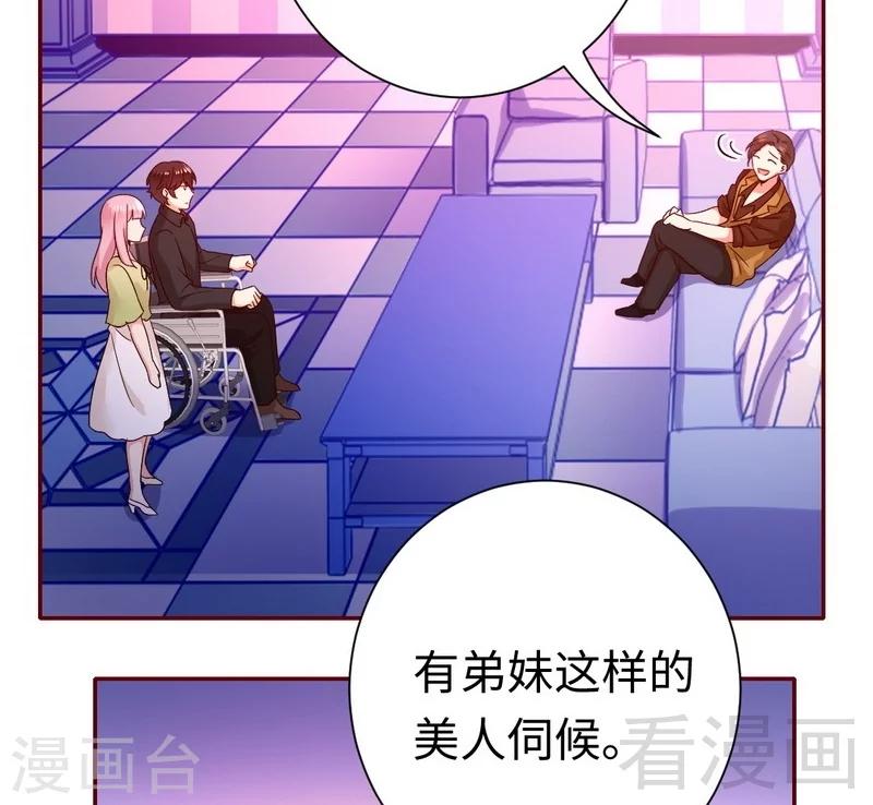 第93话 珍惜眼前人29