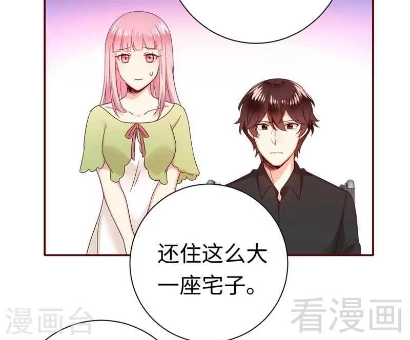 第93话 珍惜眼前人30