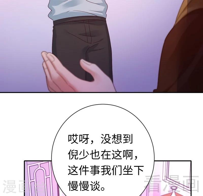 第93话 珍惜眼前人36
