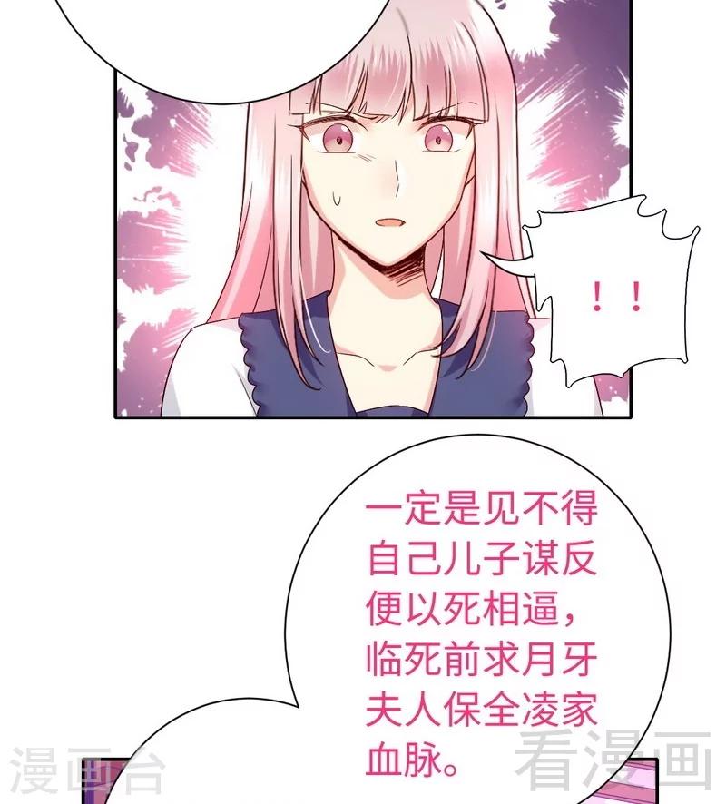 第93话 珍惜眼前人5