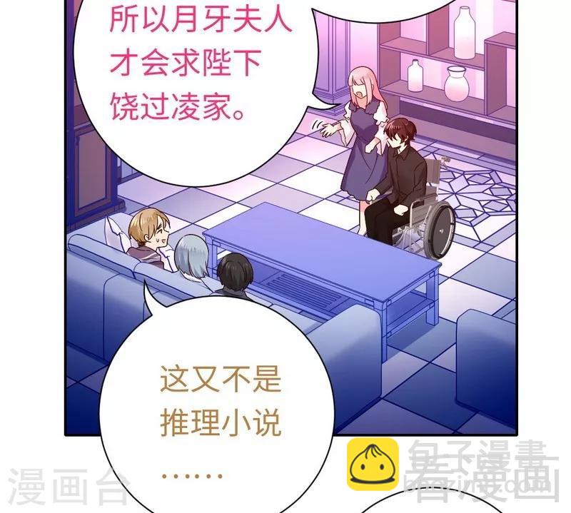 第93话 珍惜眼前人6