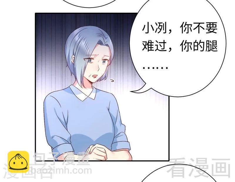 第93话 珍惜眼前人7