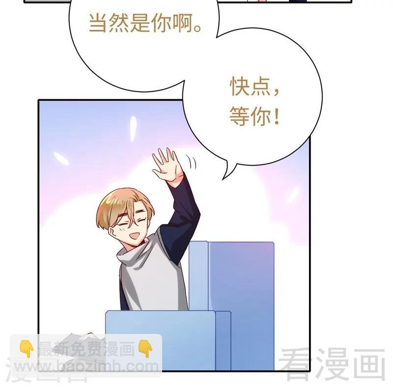 第97话 唯一心爱的人5