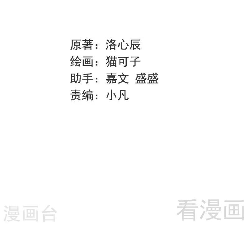 第113话 永不落伍的英雄救美1