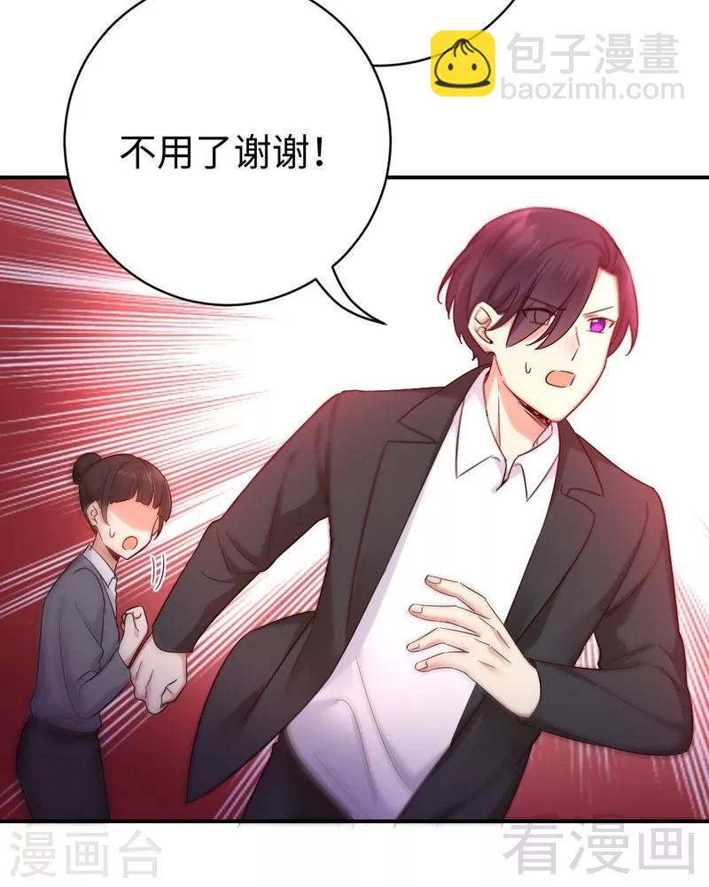第113话 永不落伍的英雄救美11