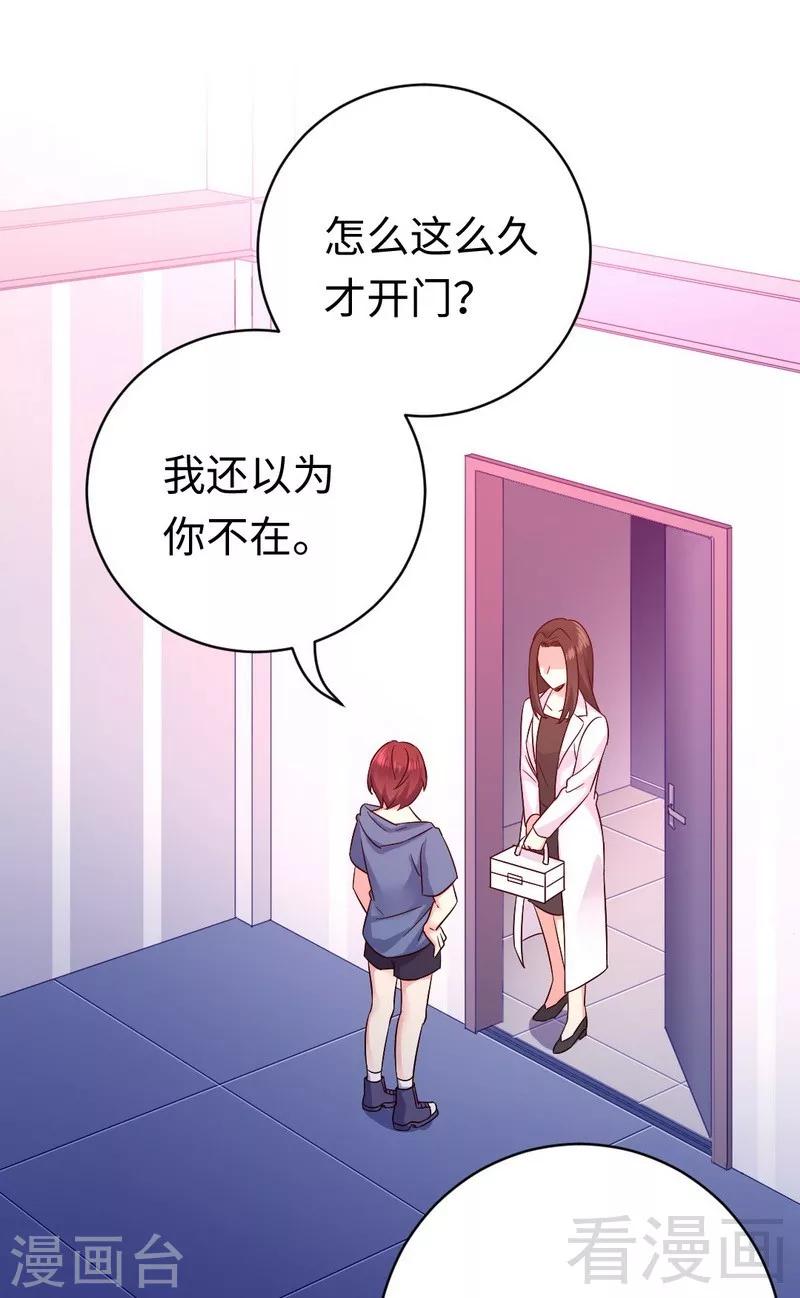 第113话 永不落伍的英雄救美2