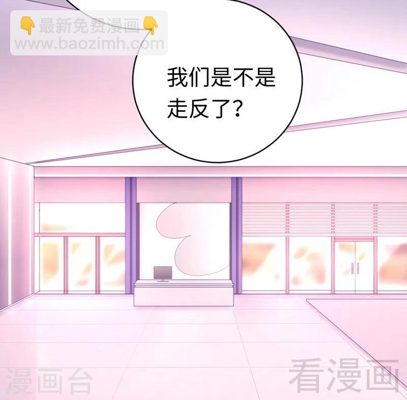 第113话 永不落伍的英雄救美20