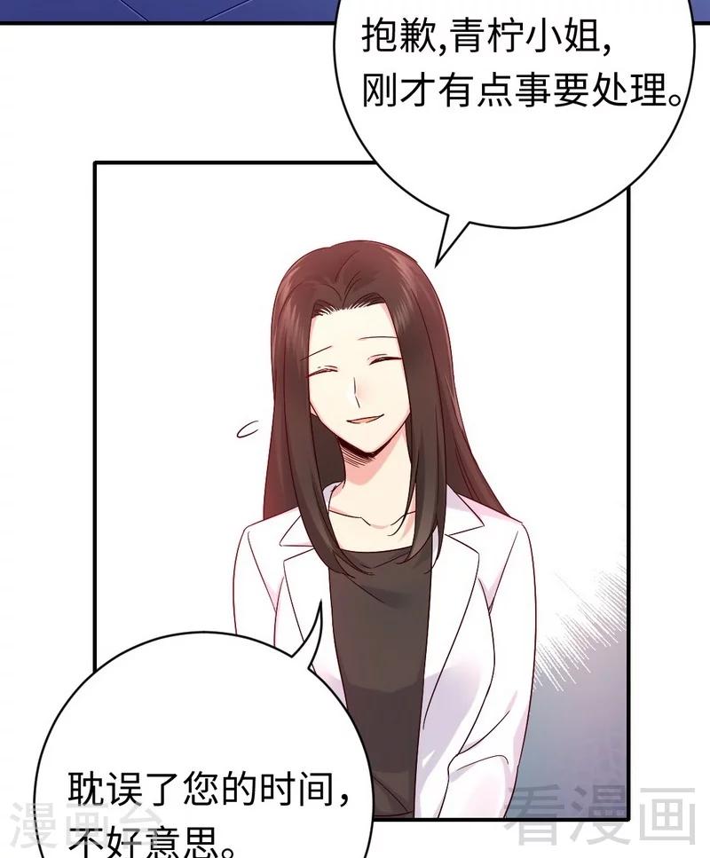 第113话 永不落伍的英雄救美3