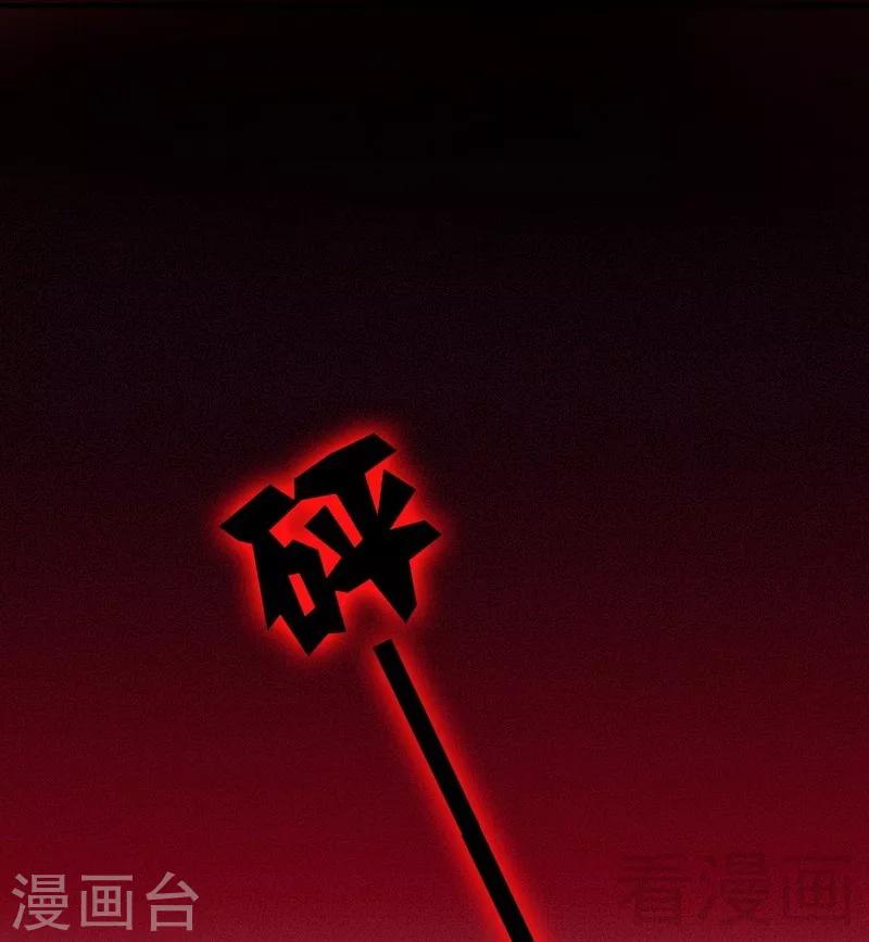 第113话 永不落伍的英雄救美30